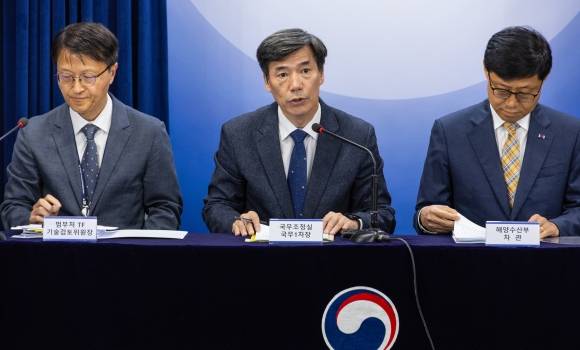 정부, 후쿠시마 원전 오염수 방류 관련 일일 브리핑 - 박구연 국무조정실 1차장(가운데)이 26일 오전 서울 종로구 정부서울청사에서 열린 후쿠시마 원전 오염수 방류 관련 일일브리핑에서 발언하고 있다. 2023.6.26 연합뉴스