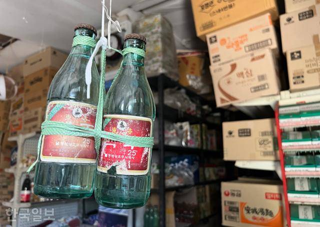 청양슈퍼 내부에 '동해백주' 2병이 골동품처럼 매달려 있다. 최소 40년 넘은 술이다.