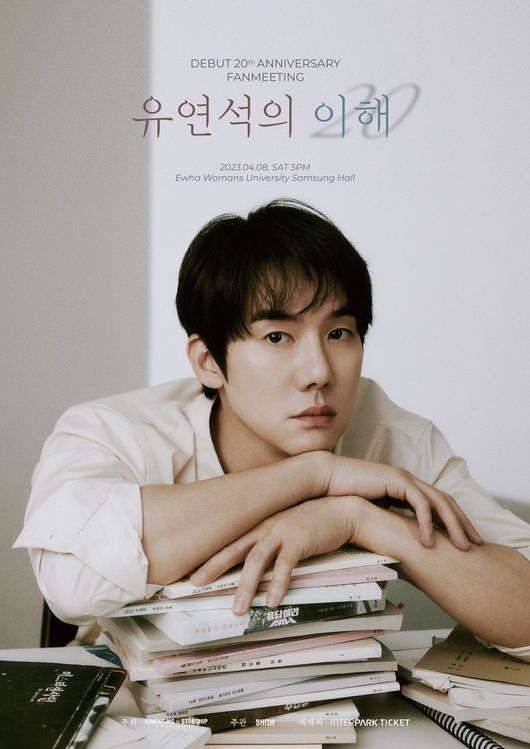 Kim Min-jae and Yoo Yeon-seok also temporarily canceled the fan meeting in a sad accident.Yoo Yeon-seoks agency, King Kong by Starship, said yesterday that Yoo Yeon-seoks 20th anniversary fan meeting, which was scheduled to be held on Saturday, July 1, is due to hold a normal performance in connection with an accident near the performance field. I decided to postpone the performance inevitably. Yoo Yeon-seoks 20th anniversary fan meeting Yoo Yeon-seoks performance schedule and venue will be announced again in the future.Tickets that have already been booked will be canceled collectively through the pre-sale agency. Please refer to the following information. Yoo Yeon-seok was scheduled to hold a fan meeting on the 20th anniversary of his debut at Ewha Womans University Samsung Hall on April 8th.However, due to the fire in the ECC parking lot of Ewha Womans University ahead of the fan meeting, it was impossible to proceed smoothly and finally decided to postpone the fan meeting.Yoo Yeon-seok later changed the performance venue to the United States Holocaust Memorial Museum, the 100th anniversary of Dongduk Womens University, to meet fans in July, but the performance was also postponed.On the 15th, Kim Min-jaes agency, Yum Yum Entertainment, announced that  ⁇  2023 Kim Min-jae 1st fan meeting telepathy, which was scheduled to be held at the United States Holocaust Memorial Museum, Dongduk Womens University, Seoul,In the meantime, the agency has decided to cancel the performance due to the fact that it is difficult to hold the performance normally in relation to the accident that occurred near the performance field recently. I would like to ask for your understanding that I decided to cancel the performance inevitably with the mourning for the accident related to the performance field.Kim Min-jae said in an interview at the end of the third episode of Romantic Doctor Kim Sabu, The reason why I canceled it was because I had to. The fans understood it, and I decided to cancel it because I thought it was right to do so.I did The Speech, I wanted to do it, and I worked so hard that I wanted to do The Speech so hard. It is difficult to proceed because of the one-year schedule, and it is unclear whether or not I can do it.I feel sorry for now, and after canceling the fan meeting, I expressed my regret.The reason for the cancellation or postponement of the fan meeting is that a student at Wolgok station recently died while being hit by Mitsubishi Fuso Truck and Bus Corporation.Wolgok station students held a rally to remember the students who were killed by Mitsubishi Fuso Truck and Bus Corporation on campus during school and strongly criticized the responsibility of the accident.On the other hand, Yoo Yeon-seok and Kim Min-jae have appeared on the recently released SBS drama  ⁇  Romantic Doctor Kim Sabu 3  ⁇ .DB