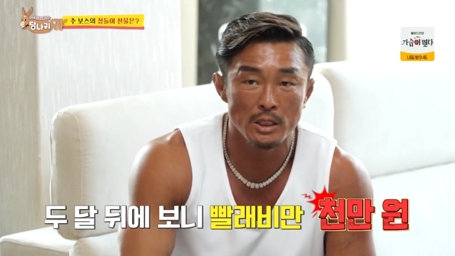 Fighter Yoshihiro Akiyama reveals the hardships of living in this HotelIn the 214th episode of KBS 2TVs entertainment show Boss in the Mirror (hereinafter referred to as Donkey Ears), which aired on July 2, Yoshihiro Akiyama and Kim Dong-hyun made a surprise visit to the junior The Trace room.On this day, Yoshihiro Akiyama, who visited the juniors The Trace room with Kim Dong-hyun, bought beef as a gift. Yoshihiro Akiyama brought a huge burden besides beef.Yoshihiro Akiyama asked the juniors expectation of what he bought at the duty-free shop, saying, Look inside. Its my So.Yoshihiro Akiyama said, I am in the Hotel. Hotel Sobi is very expensive. Please ask me to do So while you are here.Yoshihiro Akiyama replied, I did it when I was young, when MCs were disgusted and asked me if I had done So in my junior days.I do not think I should not do this because Ive been through it. At first, I did it, but now that I was a senior, I answered Im sorry and laughed.