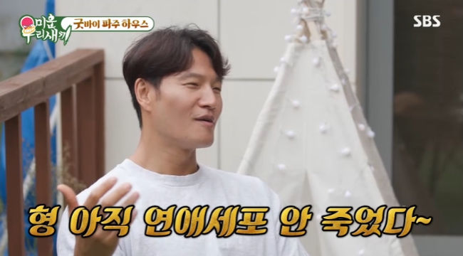 My Little Old Boy Lee Sang-min and Kim Jong-kook reveal virtual GFriendOn SBS My Little Old Boy broadcasted on the 2nd, Kim Jong-kook and Kim Jong-min, who gathered to commemorate Lee Sang-mins move, were portrayed.Lee Sang-min said, I have to live with my family. If I live alone, loneliness doubles. Kim Jong-kook said, My brother told me to meet a lot of people.Kim Jong-min said, I want to meet some people, especially women.Kim Jong-kook said, This is my sick brother. I have been consulted. It is not easy. Kim Jong-min said, I have to practice because love cells die soon.As a result of the diagnosis, Kim Jong-kook was 7 out of 10 and Lee Sang-min was 8. Kim Jong-min warned that more than 7 people are called love cell dying.He said, Sangmin should not revive his love cell in order to have a love affair. It is necessary to practice to revive it.I imagine that GFriend is next to me, and when I talk to him, the cells are alive. He suggested actually simulating Lee Sang-mins GFriend.Kim Jong-kook said, Is not that a turn? But when the situation drama started, Wubi method is beautiful.Kim Jong-min also asked, When did you meet? And Lee Sang-min replied, Just what do you do?Kim Jong-kook joked, Wubi method is good, Sangmin meets a brother like you, and Lee Sang-min brought water and showed GFriend can not drink to the situation drama.Kim Jong-min asked, How did you meet with the introduction? Lee Sang-min said, I did not meet with the introduction but met at the department store.I just looked at him and he said, Isnt this Lee Sang-min? He said, Im having a good time. He said, I broke up with him. But I ran into him again on the first floor.Kim Jong-kook said, Do you have a nickname? Do you have a Wubi method? Lee Sang-min said, I call you a name. Kim Jong-kook said, I call you a nickname.Lets make one here. Lee Sang-min reluctantly called it baby. Kim Jong-kook laughed, saying, Wubi method is two years old, but baby is okay. Kim Jong-min asked, What did you do recently? Lee Sang-min said, Health checkup. I have to live a long time.Lee Sang-min, who finished the situation drama, suggested a situation drama to Kim Jong-kook, saying, You should try it.When the situation drama began, Kim Jong-min said, You did a lot of exercise, Wubi method, and Kim Jong-kook laughed at the virtual GFriend on his lap.Lee Sang-min, who saw this, said, I think you are working harder than you are. Kim Jong-kook replied, I met you because I liked exercise.Kim Jong-min asked, How did you meet? Kim Jong-kook said, I met him at the gym. He weighed a lot. He hit three 500kg. I got respect. I came to work out. Today? Where did you do it?I said back.Lee Sang-min said, But you must have been sad. I recently had an open relationship. Ive been dating for eight years. Kim Jong-min said, You were in the United States of America?Kim Jong-kook said, This friend did not want me either. I decided to make it public when I got married.I was surprised every time I talked about GFriend in the United States of America on the air. I thought it was caught. Kim Jong-min asked, What do you call nicknames? And Kim Jong-kook replied, Well, were old, so just ask me. Kim Jong-min said, Im not married.Kim Jong-kook said, I will do it. Kim Jong-min asked, When is the last kiss? And Kim Jong-kook shocked me by kissing on the spot, saying, Where is the last kiss?Kim Jong-min said, Its the worst. Can we do this when we look at it? Lee Sang-min envied and laughed, saying, Its American style.SBS