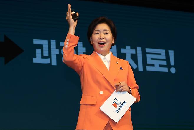 양향자 한국의희망 창당준비위원장이 지난 6월26일 오후 서울 여의도 중소기업중앙회에서 열린 창당 발기인 대회에서 당 운영시스템을 발표하고 있다. 2023.6.26/뉴스1 ⓒ News1 이동해 기자