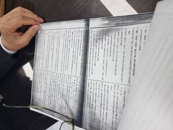 민법 제정 논의가 이뤄진 1958년 국회 속기록 사본을 양창수 위원장이 보여주고 있다. 이병준 기자