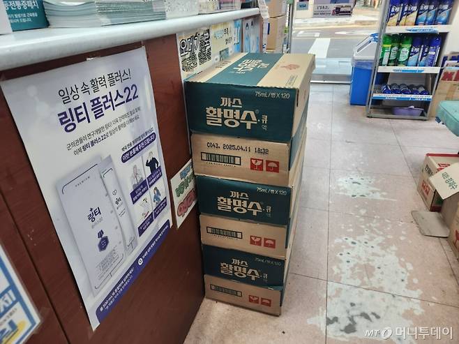 지난 5일 서울 마포구 성산동의 J약국 카운터 앞에는 까스활명수 120병이 든 큰 박스 3개가 놓여 있었다. J약국 약사는 "이 물량을 끝으로 다음 주부터는 까스활명수 가격이 오른다고 한다"며 "수요가 높은 제품이라 박스 단위로 구매하는 손님들이 많아 가격이 오르기 전에 미리 사놨다"고 밝혔다. /사진=최지은 기자