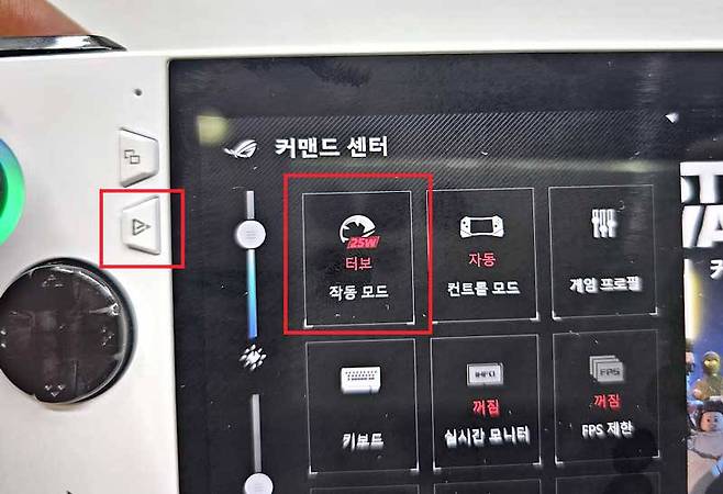 커맨드 센터 버튼을 눌러 작동 모드 전환을 비롯한 다양한 부가 기능을 쓸 수 있다