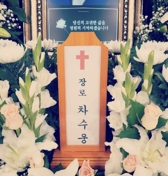 Father. Lets meet in heaven and walk together. Actor Cha In-pyo lost his father.Cha Soo-woong, 83, former chairman of Guizhou Shipping, died on the 8th.Cha Chaperson is the father of Cha In-pyo and Cha In-hyeok, CEO of CJ Olive Networks, and is reported to have closed his eyes as his family watched as he was treated with chronic illness.The funeral hall was set up at St. Marys Hospital in Seoul, and the funeral will be on the 11th.On the 9th, Cha In-pyo released a video of Chairpersons life before the car and said, Father, goodbye, meet me in heaven and walk with me again. I love you. Thank you. Shin Ae-ra also said, Father.I am comfortable with my mother and Botchan in the place where there is no pain. I love and respect. I pray for the day to meet again. He was born in 1940 in Taean, Chungcheongnam-do. After graduating from Yonsei University, he founded Guizhou Shipping and grew Guizhou Shipping into a leading shipping company in Korea.Since its founding, Guizhou Shipping has reportedly achieved $300 billion (371.1 trillion won) in exports; Cha was also awarded an industry award in 1997 for his contribution to the development of the Korean shipping industry.In 2006, he retired and handed over the companys Harvard Business School to professional Harvard Business School students, not children.In this regard, Cha In-pyo said, Father called his three sons to talk about the succession of Harvard Business School.There are people who have devoted themselves to the company for the rest of their lives, but I could not inherit the Harvard Business School right because I knew nothing about the shipping industry.Cha In-pyo, who lost his brother Cha In-seok 10 years ago, died in 2013 after a long battle with cancer.