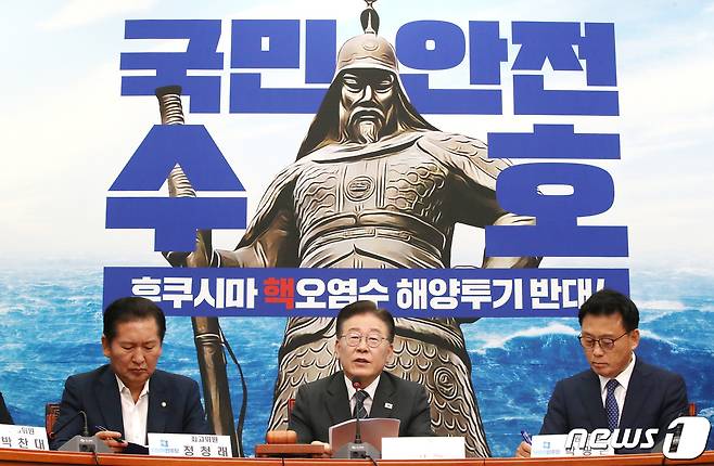 이재명 더불어민주당 대표가 10일 오전 서울 여의도 국회에서 열린 최고위원회의에서 모두발언을 하고 있다. 2023.7.10/뉴스1 ⓒ News1 임세영 기자