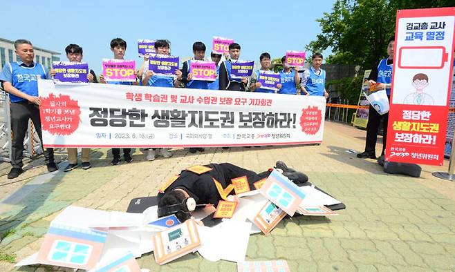 한국교원단체총연합회 2030청년위원회 소속 교사들이 지난 6월 16일 서울 국회 정문 앞에서 ‘교사의 정당한 생활지도권 보장’을 요구하는 기자회견을 하고 있다. 이들 교사는 “무분별한 아동학대 신고와 악성 민원에 교실이 무너졌다”며 정당한 생활지도에 대해 아동학대 면책권을 주는 초중등교육법 개정안 통과 등을 촉구했다. 한국교총 제공