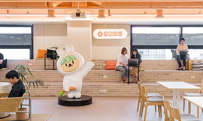 서울 강남구 당근마켓 본사 전경