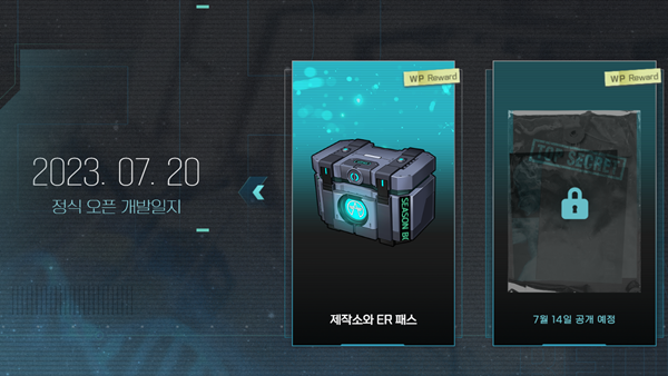 - 정식 플레이 전 대략적인 변경점은 개발자 일지에서 확인할 수 있다