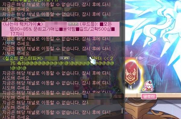- 피크타임인 10시 일부 채널은 이동조차 되지 않았다
