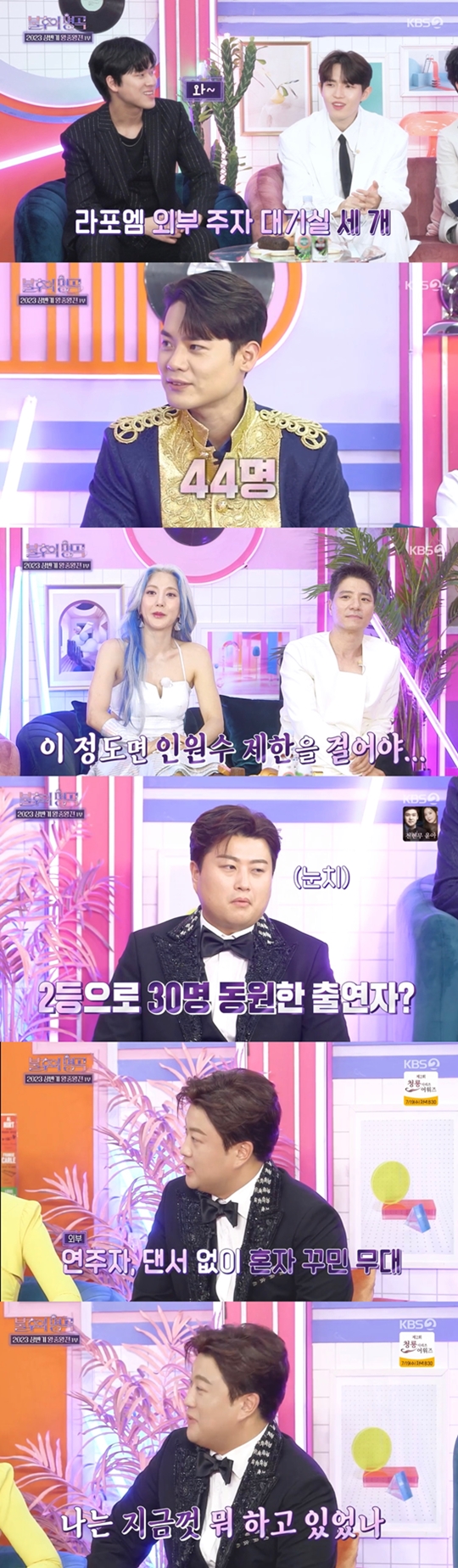 Immortal Songs: Singing the Legend Kim Ho-joong fires up desire to have wang jung wang chen trophyOn the 15th, it was broadcast on the 15th. Singing Songs: Legend was broadcast on the 20th, and it was broadcast on the first half of the year, and it was broadcast on the second half of the year, and it was broadcast on the second half of the year. The King of Middle-earth.Kim Joon-hyun pointed to rapoem, saying, There is a team that has attracted the most outside The Loneliness of the Long Distance Runner.Rapoem was amazed that the Loneliness of the Long Distance Runner alone had 44 people burning the desire for the wang jung wang chen trophy.Outside The Loneliness of the Long Distance Runner In the news that there are only three waiting rooms, the sea laughed and laughed, saying, This should limit the number of people.Lee Chan-won then mentioned Kim Ho-joong, saying, There are some performers who mobilized 30 people.Kim Ho-joong said, In fact, every time I came to Immortal Songs: Singing the Legend, I was almost alone without The Loneliness of the Long Distance Runner or dancer. Last time, I saw Jung Sun-ah, I thought, What have I been doing?I have a lot of friends.I thought Id be checked if I called too many people, so I only called about 30 people because I wanted to come in second, he said. To be honest, I called 33 people.Following the large-scale exterior The Loneliness of the Long Distance Runner, Kim Ho-joong said he had prepared the props steadily. I took the trophy in the last appearance, but I needed an idea to increase the odds this time.So I made my own big flags. When I heard this, the sea sparkled, Do you give me Flags after the stage? Kim Ho-joong said, I have to use it at my concert.The long-awaited wang jung wang chen The first stage was decorated by Kim Jae-hwan.Kim Jae-hwan, who appeared dancing at the time of introducing the cast, said, I was excited to dance because there were a lot of fans, but now that I think about it, it was too cheeky. So I think it was number one.On this day, Kim Jae-hwan selected Yunhas Password 486. Kim Jae-hwan said, I used an electric guitar.I want to show the band version of Br ⁇ no Massu Engira Masilamani, but It is too burdensome to keep mentioning Br ⁇ no Massu Engira Masilamani. However, Kim Joon-hyun said, Br ⁇ no Massu Engira Masilamani is fine because I can not watch the broadcast.Kim Jae-hwan cheered the crowd with an overwhelming Stage reminiscent of a youth rock star.Photo: KBS 2TV broadcast screen