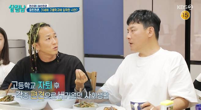Nam Hyun joon boasted a remodeled house and a Supercar to hyeon jin-yeong.On KBS 2TV Season 2 of the Living Men broadcasted on the 15th, the images of hyeon jin-yeong and Nam Hyun joon were drawn.Hyeon jin-yeong decided to play a proper role for his younger brother Nam Hyun joon, who suffered a finger injury.Hyeon jin-yeong, who visited the oriental clinic with his wife Oh Seo-woon, bought good medicines for bones and bought native chickens for Mombosin and headed to Nam Hyun joons house.The Nam Hyun joon family welcomed the hyun jin-yeong, Oh Seo-woon couple, but hyun jin-yeong said to Nam Hyun joons mother as soon as she greeted her, I brought you a chicken.Oh Seo-woon said, Im sorry, and Nam Hyun joon said, Did you come to my house because you wanted to eat chicken?While her mother was preparing the chicken soup, hyeon jin-yeong went on a tour of Nam Hyun joons house. hyeon jin-yeong admired the newly renovated Nam Hyun joons 5th floor house.Especially, Nam Hyun joons Supercar could not hide his envy when he saw the parked space.Nam Hyun joon, who owns only six Supercars, boasted his favorite 20-year-old car.Hyeon jin-yeong took a commemorative photo after boarding the drivers seat, and Nam Hyun joon said, You should not think of this as just Toyota. I do not ride this well.Nam Hyun joon also revealed the motor cycle, but after the motorcycle accident, he told me that he could not get a trauma.In addition, Nam Hyun joon has attracted attention by unveiling an underground azit with various kinds of figures, screen golf courses, and karaoke rooms.On the other hand, hyeon jin-yeong explained why he decided to take the Stoneman Douglas High School shooting GED while talking to Nam Hyun joon.I was angry when I saw the evil that I would not be ignorant if I could not do it to my wife, so I decided to take the Stoneman Douglas High School shooting test, he said.In response, Oh Seo-woon said, I got 171 out of 700. The best subject I studied was society, and I got 36.Nam Hyun joon said, The score is just your brothers kidney size, and hyeon jin-yeong said, Are you just in Stoneman Douglas High School shooting?Nam Hyunjoons mother said, No, I was in the third grade at Stoneman Douglas High School shooting, and I was a candidate for the first grade.Nam Hyun joon, who dropped out of his first year at Stoneman Douglas High School shooting with his fathers business bankruptcy, said, I went to Han Lin ⁇ er at the age of 31 after dropping out.I did not go to school and I could not do anything in society, he said. It was hard for me to socialize with my friends.At that time, I asked if I could enter the school because of the new Han Lin ⁇ er notice, and after a faculty meeting, I entered the school. The principal bought me uniforms and became a scholarship student. Kim Ji-hye said, Usually, universities can enter late, but it is very courageous to go to Stoneman Douglas High School shooting.