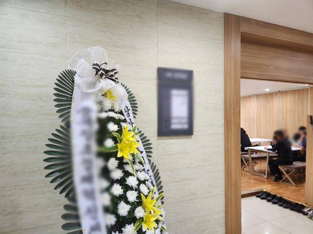 16일 충북 청주시 하나병원 장례식장 희생자 빈소. 이서현 기자