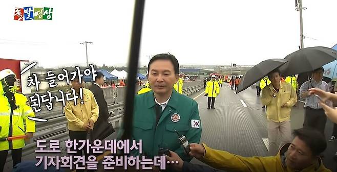 희룡 국토교통부 장관이 지난 16일 오후 1시께 충북 청주시 오송읍 궁평 제2 지하차도 침수 사고 현장을 찾았서 기자들과 인터뷰를 하고 있다. <YTN> 돌발영상 유튜브 채널 갈무리