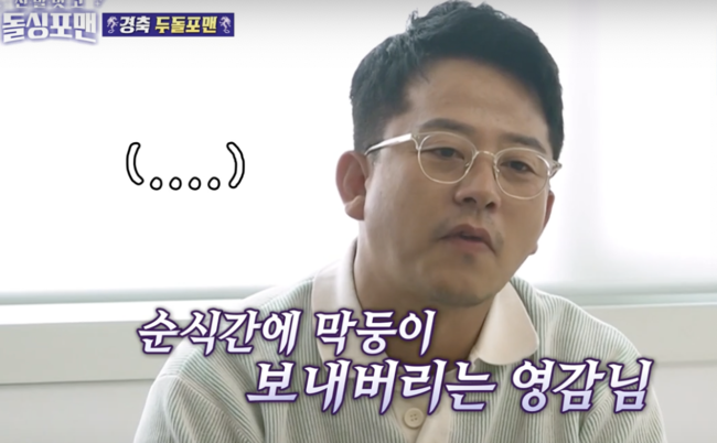 In  ⁇ Dollsing4men ⁇ , Seo Jang-hoon revealed to 2 trillion won, and Kim Jun-ho was embarrassed to be mentioned as a debt to forget Lee Sang-min.Seo Jang-hoon and Songhai appeared in Dollsing4men  ⁇ , which was broadcasted on the 18th.The members gathered in the empty house were drawn. Lee Sang-mins moving Yongsan house. It was Lee Sang-mins sixth month house.In order to celebrate Lee Sang-mins move, Kim Jun-ho presented a luxury item and Lee Sang-min was impressed, but it turned out that Lee Sang-mins slippers were returned as a housewarming gift.Among them, Lee Sang-min said, Today is a very meaningful day, and introduced it as the second anniversary of Dollsing4men. As a congratulatory mission, model Songhai and basketball player Seo Jang-hoon visited.) As a fifth member.On the second anniversary, we all prayed for Hope.Kim Ji-hoon said, I want to be married to Kim Ji-hoon. I want to be married to Kim Ji-hoon. I want to be married to Kim Ji-hoon. I want to be married to Kim Ji-hoon. I decided to do it.Lee Sang-min embarrassed Kim Jun-ho by saying, Well, how do you know well be back before our 4th anniversary?Songhai and Seo Jang-hoon gathered.Lee Sang-min said, I want to live like Seo Jang-hoon or Songhai. Lee Sang-min said, Seo Jang-hoon is envious. Nickname is a brother of  ⁇  2 trillion. Seo Jang-hoon said that there are people who really believe in 3 ~ 4 out of 100 people. And Tak Jae-hun said, Then tell me exactly what your fortune is and the misunderstanding will disappear.Seo Jang-hoon did not have much (property) as he thought, and humbly said, Every day, the property is blowing up and I do not know what to do.Among them, Songhai said that there is a person in Gangnam District, Confessions, Lee Sang-min is small, but even if it is small, Gangnam District is about 10 (?).No Loans.Lee Sang-min told Kim Jun-ho that I could have more money than you, but I did not have much debt behind you.Kim Jun-ho suddenly became embarrassed by the situation that he was in debt, and said that he would share it with Shun Ji-min.So Tak Jae-hun should not say that he is a stockholder, but he should say that he has blown it all up. In addition, he made Kim Jun-ho K.O.