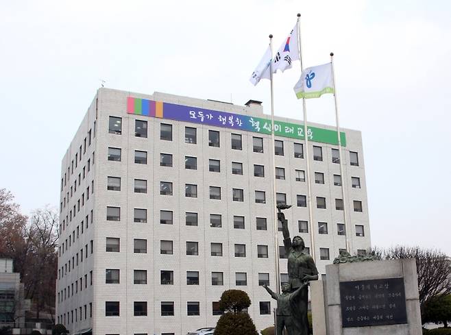 ▲서울시교육청 전경 사진:연합뉴스