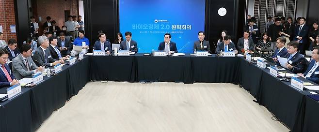 산업부, 바이오경제 2.0 원탁회의 개최 산업통상자원부 제공