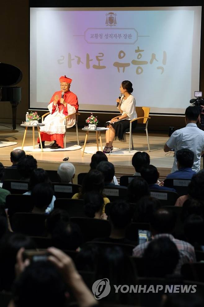 유흥식 추기경 북콘서트 (서울=연합뉴스) 박동주 기자 = 22일 오후 서울 명동성당 꼬스트홀에서 '라자로 유흥식' 북콘서트가 열리고 있다. 2023.7.22 pdj6635@yna.co.kr