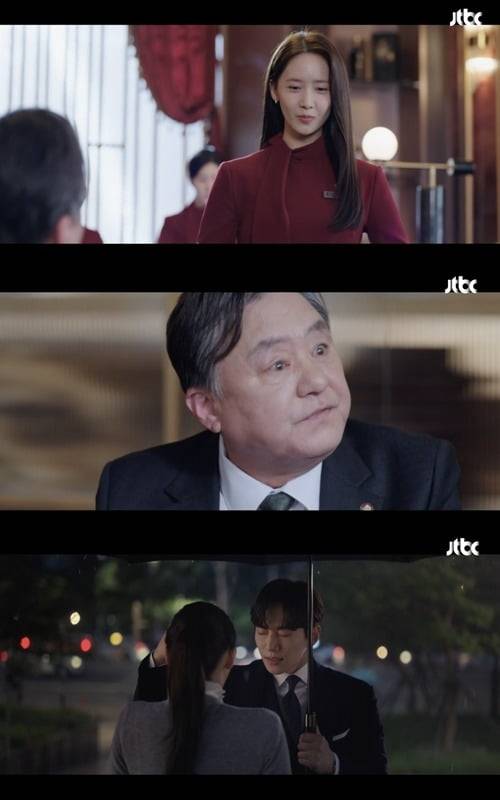 사진='킹더랜드' 방송 캡처본