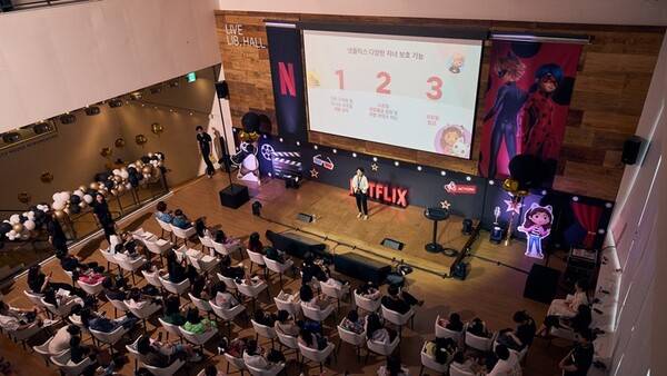 넷플릭스가 추천하는 자녀 보호 기능. (사진=넷플릭스)