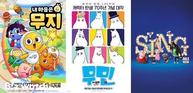 /그래픽=웨이브 제공