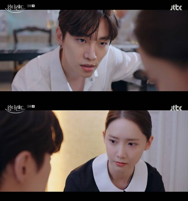 /사진=JTBC '킹더랜드' 방송 캡처