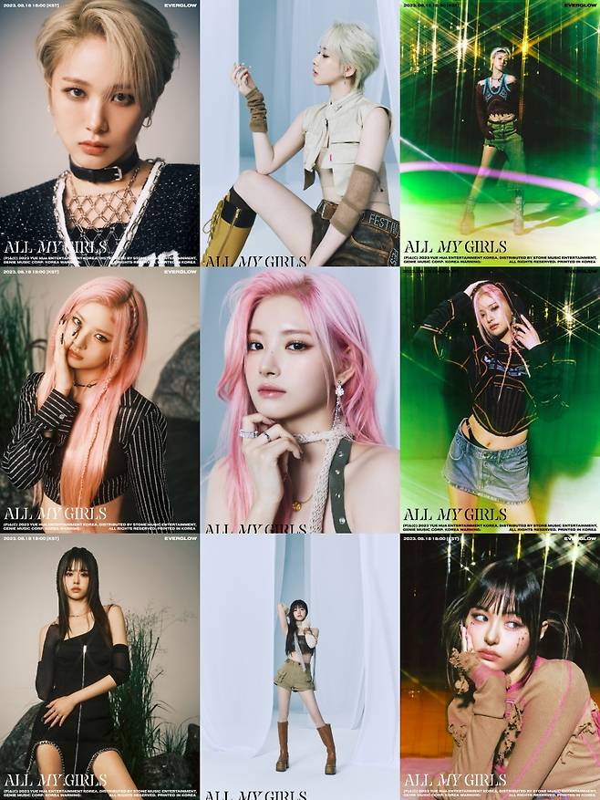 에버글로우