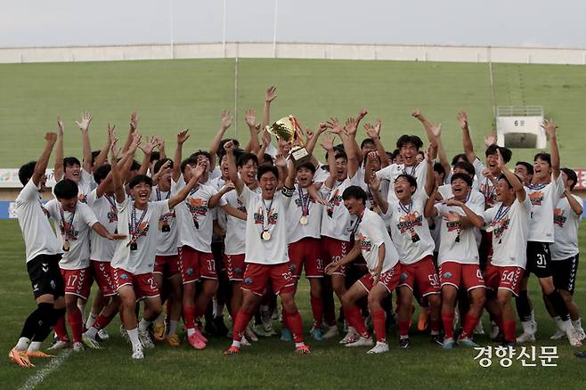 인천 부평고가 1일 충북 제천종합운동장에서 열린 2023 대통령금배 고등U17 유스컵 결승 서울 중대부고와의 경기에서 승리 후 우승 트로피를 들며 환호하고 있다. 문재원 기자