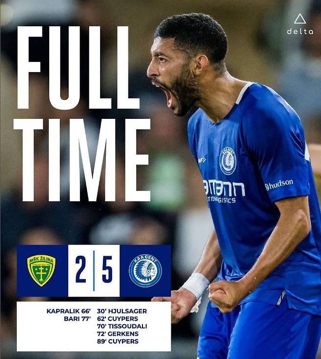 ▲ UECL 3차 예선에 진출한 헨트 ⓒ헨트 SNS