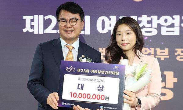 조주현 중소벤처기업부 차관이 지난해 7월 8일 서울 강남구 역삼 팁스타운에서 열린 ‘2022년 여성창업경진대회 및 대한민국 여성기업상 시상식’에서 (주)카이헬스의 이혜준 대표에게 대상을 시상하고 있다. 중기부 제공