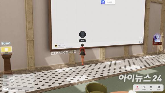 스페이스 화이트보드 기능