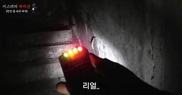 또다른 심령장비인 EMFElectromotive Force 측정기. 원래는 전자기장을 측정하는 장비다. 귀신들은 전기적인신호를 가지고 있다고 알려져 있는데, 이 점을 이용해 귀신이 주변에 있는지 알아볼 때 쓴다. 빨간빛일수록 강한 귀신이 있음을 뜻한다고 한다. 출처 : 유튜브 '턱시도오빠'