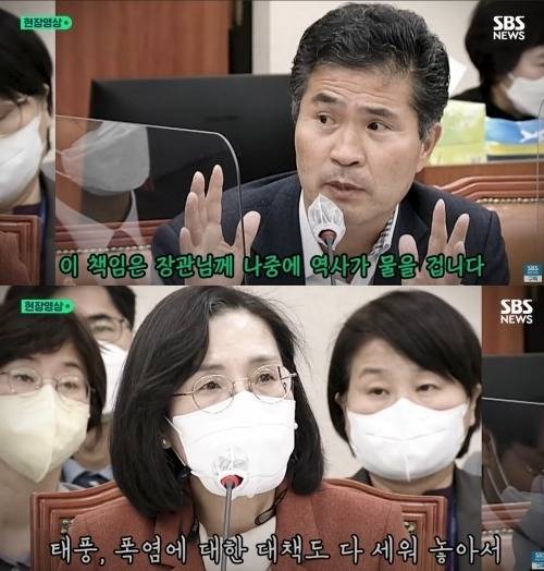 지난해 10월25일 국회 국정감사 당시 이원택 더불어민주당 의원의 질의에 대한 김현숙 여성가족부 장관의 답변 모습 ⓒsbs 캡처