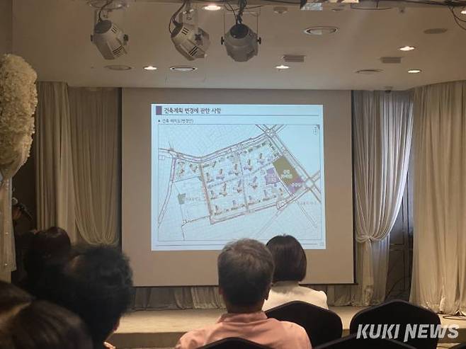 장위10구역재개발조합이 공개한 재정비촉진계획결정(변경)(안). 사진=송금종 기자