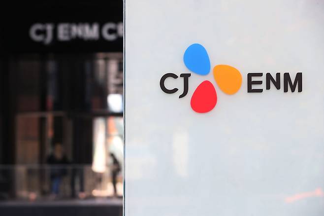 CJ ENM 본사