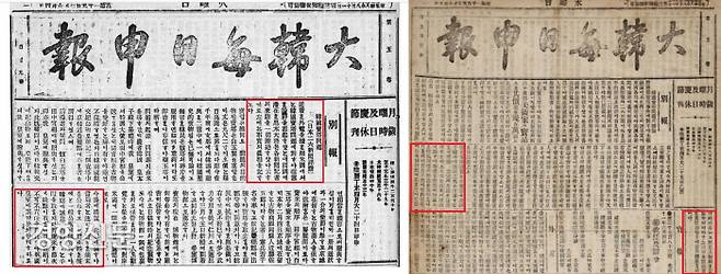 <대한매일신보> 1907년 6월4일과 5일자. 4일자에서는 일본의 <이륙신문>을 인용, “이 약탈사건이 미국 등 해외에서도 큰 파문을 일으키고 있다면서 “만약 다나카 대신이 탑을 가져온 절차에 잘못이 있다면 다나카 본인이 책임져야 할 것”이라고 촉구했다. 5일자는 “석탑을 빨리 되돌려보내 잘못을 사죄하라…일본으로선 역사의 무한한 수치가 될 것이니 일본 당국자는 반성하라”고 보도했다.