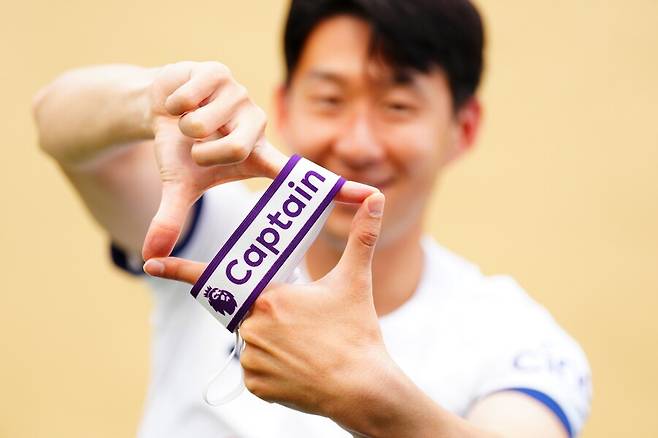 ▲ 캡틴 손흥민