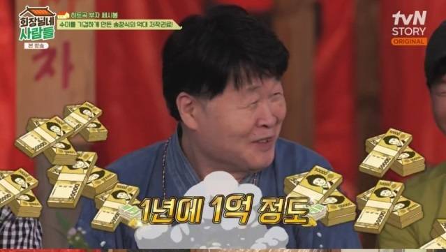 쎄시봉으로 이름을 알린 가수 송창식(위 사진)