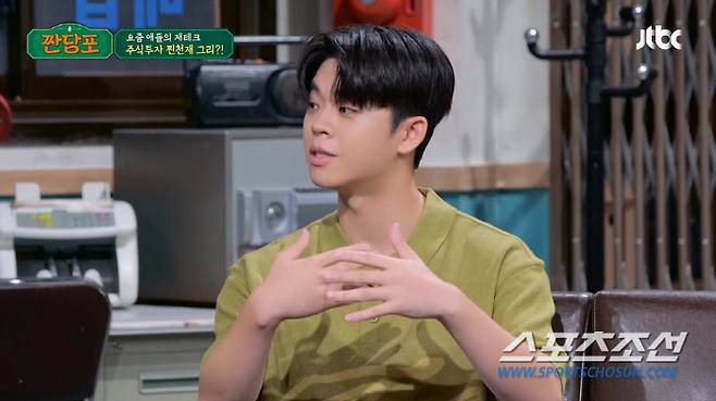 Kim Kurayoshis son and rapper MC Gree mentioned that he paid off his mothers debt.I also publicly released the story of Jin-kyeong Hong, who had no idea at all, suddenly asked me to buy a mother-grown radish for Telephone.Kim Ji-min, owner of MC Gree, appeared as a guest in the JTBC entertainment program Wondang po broadcast on the 15th.MC Gree, who was asked whether he had economic independence from Father Kim Kurayoshi on this day, said, I am almost completely independent. I do not get pocket money.If I do that, I do not have the money to spend. MC Gree said, My mother has just paid my debts and I have not collected my money. NC Yoon Jong Shin praised My mother gets MC Gree.Jin-kyeong Hong also praised MC Gree for public release of the story that suddenly received Telephone.Jin-kyeong Hong said, MC Gree has a lot of mothers in Jeju, so there is a lot of money. Telephone came to me to buy some kimchi for my sisters kimchi business. I cut off the Telephone and said, Kurayoshis brother raised his son well. He said.Moreover, MC Gree and Jin-kyeong Hong did not know at the time.MC Gree said at the time, I do not know how much it is, but my mother asked me.Jin-kyeong Hong said, I did not buy anything, but I was looking for a member of YouTube Steam Genius, and MC Gree joined me.On the other hand, MC Gree released a public release of the story that had fun with stock investment.MC Gree said that all stocks bought by Dads recommendation were negative and I saw it up to -85% today, but recently the stocks that became hot topics rose from 60,000 won to 1.2 million won.After MC Gree sold 100,000 won and Kim Kurayoshi sold 120,000 won, Yoon Jong Shin sold well. There is no mental person to endure from 60,000 won to 1.2 million won.Jin-kyeong Hong said, I think it would be better to lose my mental health. It is painful to think that it is 1,200,000 won for 100,000 won.