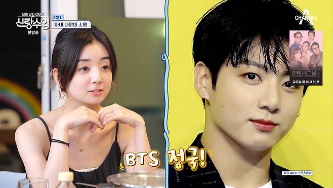 I want to invite TVXQ and BTS Jungkook to That Wedding Ceremony.Channel A, which was broadcast on the 16th (Wednesday), is a picture of Shim Hyeong-tak - Riho Sayashi, who has a rest before Korea Wedding ceremony.Before the wedding ceremony in Korea, Shim Hyeong-tak asked Riho Sayashi if there was anyone he would like to invite to the wedding ceremony.Riho Sayashi said that he liked TVXQ when he was young, and Shim Hyeong-tak, who appeared in the studio, said, So I contacted Jaejoong and he showed me the schedule.Riho Sayashi said, I would like to sing  ⁇ BTS Jungkook, and Shim Hyeong-tak said, I want to see  ⁇ Jungkook. Sim said that the singer is weak.Riho Sayashi added that he is my favorite actor Gong Yoo.Gong Yoo is a fan enough to have a cell phone wallpaper. When Jang Young-Ran asked  ⁇  Gong Yoo what did he see?  ⁇  Shim Hyeong-tak is  ⁇  Mixed coffee? What is that?Explain that you are making a cafe.Viewers who watched the broadcasts are responding to the mix coffee lol lol lol lol lol lol, lol lol lol lol lol,  ⁇  and Jaejoong lol.IMBC  ⁇  Screen Capture Channel A