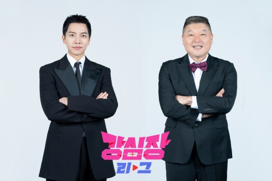 Kang Ho-dong and Lee Seung-gi have failed to join the SBS entertainment program Strong Heart UEFA Champions League season 2, which will be organized in October.As the two MCs, the big axis of the program, got off, the production team also prepared a new season in a new format.Strong Heart UEFA Champions League was noticed before the broadcast when Kang Ho-dong and Lee Seung-gi, who played SBS signboard entertainment program Strong Heart MC, reunited with MC in 12 years.On May 23, the veiled Strong Heart UEFA Champions League was teamed up with Kang Ho-dong and Lee Seung-gi, and the cast was made up of a talk showdown.Strong Heart UEFA Champions League season 1 ended on the 15th with a total of 12 episodes. SBS said, We will return to the new season with a completely new appearance in October.On the other hand, Strong Heart UEFA Champions League season1 will be followed by the pilot art disarming on the 22nd.At the end of next month, it is expected to be organized as a broadcasting system for the 2022 Hangzhou Asian Games in China, which was postponed to COVID-19 last year.