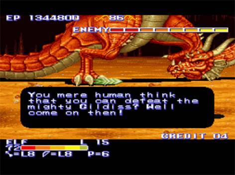 (자아.. 드래곤과의 대결이다!)