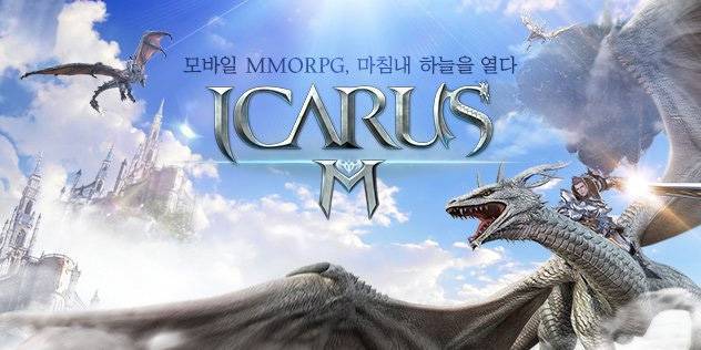 (용하면 빠질 수 없는 게임 중 하나가 이카루스이긴 하다)