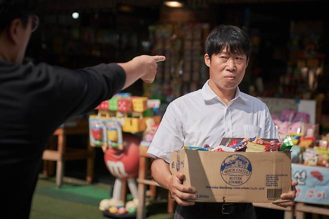 영화 '달짝지근해: 7510' 스틸컷. ㈜마인드마크 제공