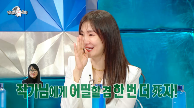  ⁇  Radio Star ⁇  Park Hyo-joo revealed a demon appearance behind the scenes.Park So-hyun, Park Hyo-joo, Sandara Park, and Leo Jay appeared in MBC entertainment  ⁇  Radio Star  ⁇  (hereinafter referred to as  ⁇  Radio Star  ⁇ ) broadcasted on the 16th with special MC and announcer Kim Dae-ho.Park Hyo-joo said, I played a lot of roles in the drama. He said, I think the role before death is dramatic. I was attracted to it, but I feel sad. I feel bad and depressed because I keep dying.Park Hyo-joo said, I do not get a health checkup once a year. I added that I went to the hospital once every six months.On the other hand, Park Hyo-joo received a script for  ⁇ a demon ⁇ , saying that he died in the drama  ⁇ a demon ⁇ , which recently ended, and said that he died quickly.I was also my brother and I was a wife and husband in Drama, but it was strange. So I turned away and honestly confessed.But Park Hyo-joo ended up starring in Drama  ⁇ a demon  ⁇  Why? Park Hyo-joo said, The contents are so funny. The script is not a thriller.I did a lot of Thriller water, but Kim Eun-hee was a great master of Thriller water, but I did not see him once. I did not call him once. So I decided to die once more with the feeling that I am here.But there is a feeling that it is the most severe death  ⁇  explained.So, every time I interviewed Drama, I asked him what he wanted to do next, and he said that he wanted to be a healthy, long-lived and desireless woman.Gim Gu-ra responded by saying that he should do something like a power diary. ⁇  Radio Star  ⁇  Broadcast screen capture