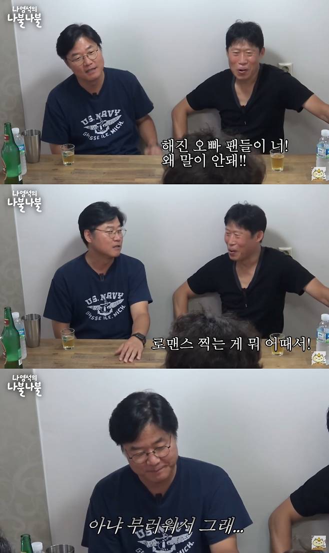YouTube has been a thorn in the side of longtime producers at the station.Kim Tae-ho PD, who has been directing MBC Infinite Challenge for a long time, held a YouTube general meeting and invited people to discuss it. Na Young-seok PD found a direct calm man and said, I came to learn the YouTube ecosystem.I will learn how to edit the camera and how to edit it. So, the fast and relatively dangerous YouTube ecosystem was an unknown world and a dangerous space for PDs from formal broadcasting stations.Na Young-seoks Nabulnabul (hereinafter referred to as Nabulnabul) is a content where Na Young-seok PD and close entertainers meet and talk.Many entertainers such as Lee Seo Jin, Kim Jong Min, Cha Seung-won, and Soo Jung-ah appear and talk about various topics in a comfortable place with Na Young-seok PD.I am looking at the whole life of a person, but the atmosphere is calm and relaxed, so I feel that the heavy topic is light and there is no burden. The reason is Na Young-seok, friendship of writers and entertainers.It feels like a new atmosphere of talking with friends at a drinking party.Previously, Na Young-seok PD commented on the content, I considered live broadcasting, but my opponent is an entertainer and I will release it as an edited version in case of a mistake.It is the first content that he created by minimizing the production crew that he led while operating the Communication channel Twelve.It is PDs greatest strength to grasp the needs of viewers according to the trend and to release customized content.In the short-form era that has already begun, I PD, unlike other directors, jumped first and took advantage of it. In particular, PD shows an active acceptance of MZ generation culture.The older generation who are taught by MZ, especially the director who has a culture, is a pleasant picture for young people. This is also a contrast to other directors.It is noteworthy how Na Young-seok PD, who showed newness with Nabul Nabul following Garak Room, will show what will happen in the future.