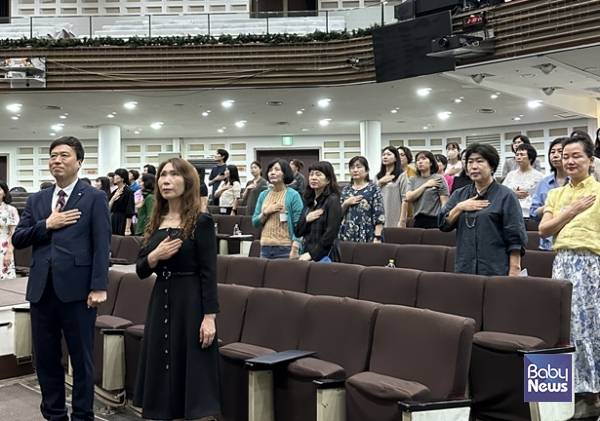 제21회 시군회장단 직무연수에서 국민의례에 참여하고 있는 참가자들의 모습. ⓒ한국국공립유치원교원연합회