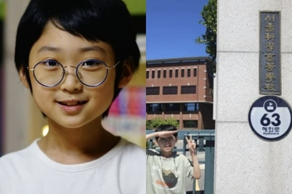 서울과학고등학교 신입생이 된 백강현군. 백군 인스타그램