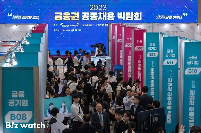 23일 오전 서울 중구 동대문디자인플라자에서 열린 '2023 금융권 공동채용 박람회' 개막식에 참석한 금융권 구직희망자들이 면접을 보고 있다./사진=이명근 기자 qwe123@